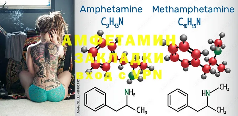 Amphetamine Premium  закладки  Белёв 